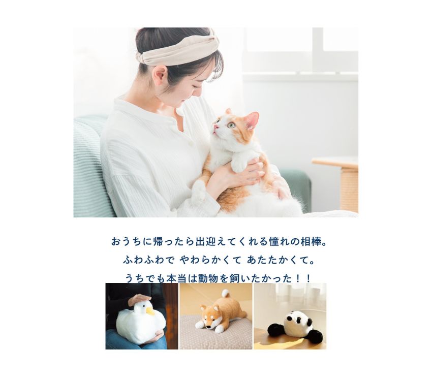 〜 omonui おもぬい 〜